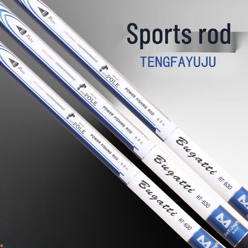 Furada Carbon Stream Fishing Rod