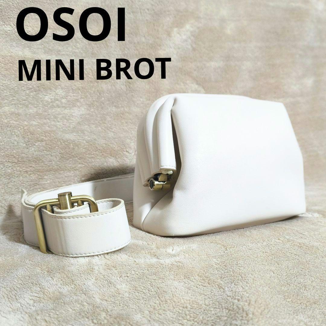 

[USED] OSOI MINI BROT Shoulder Bag, Ivory, Clasp Closure
