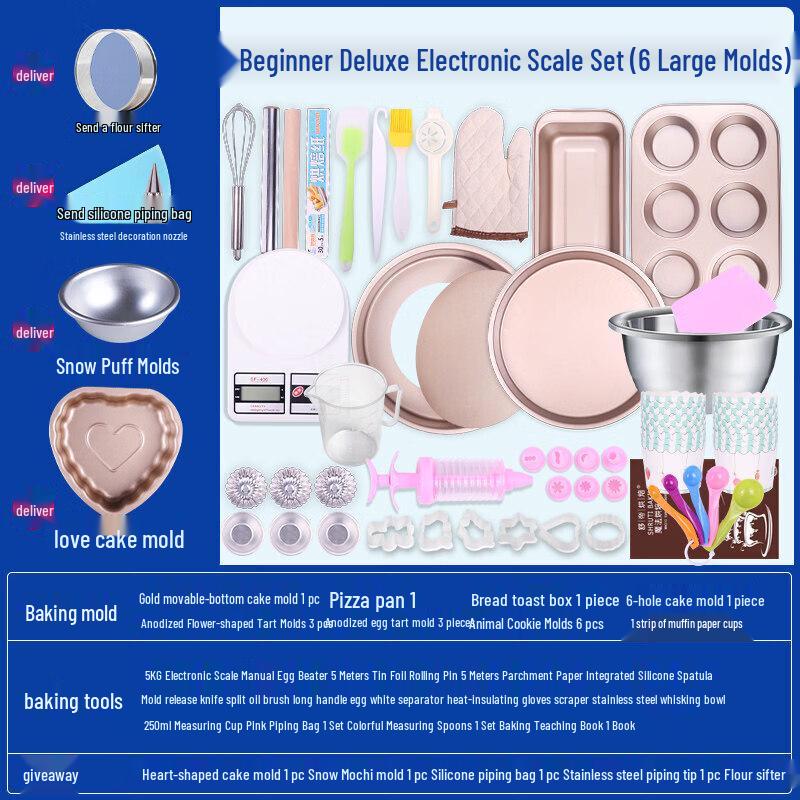 Biaoxing Baking Tool Set