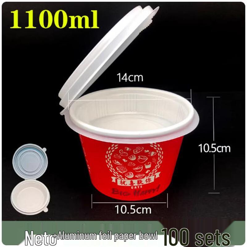

Shengbilai Round Double-Layer Soup Noodle Container