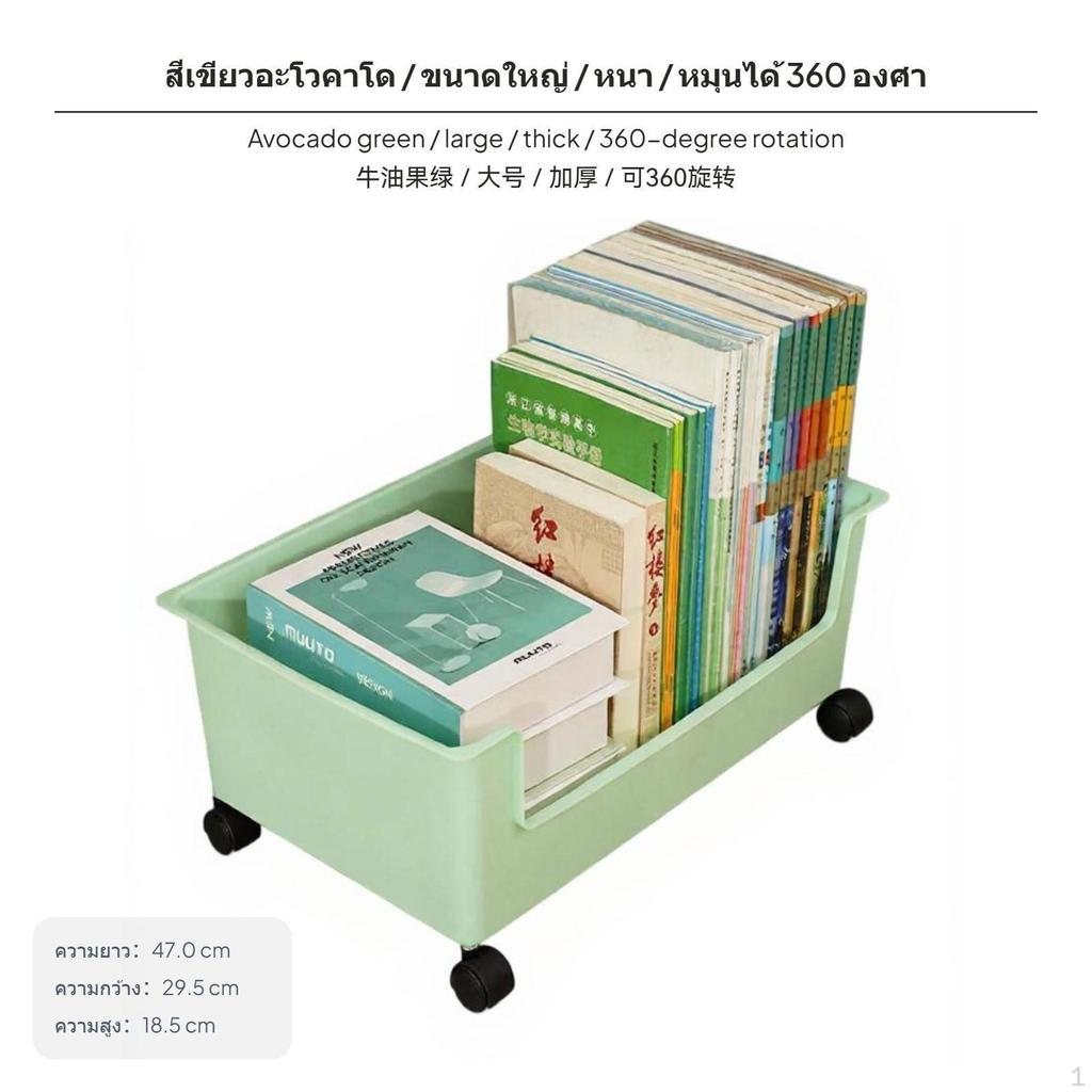 2tier Mobile Storage Shelf, MultiFunctional Book Organizer with casters, Modern Desktop Bin for