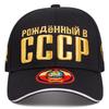 Premium CCCP Embroidered Adjustable Baseball Cap - Personalized Niche Adult Sun Hat