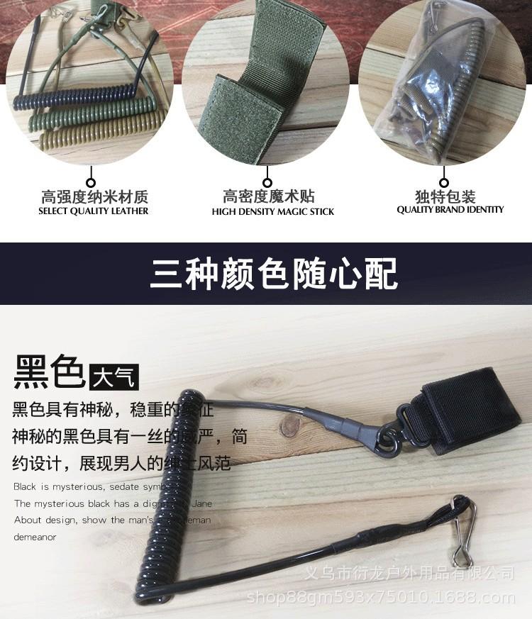 Universal Retractable Anti Lost Steel Wire Spring Tactical Waist Hanging Gun Lanyard