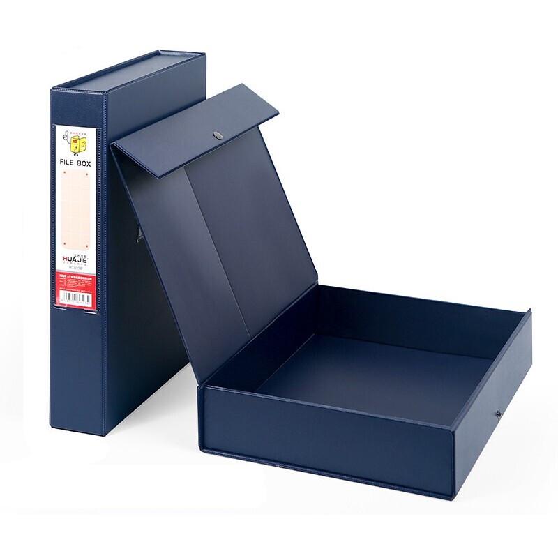 HUA JIE A4 Thickened PVC File Storage Box