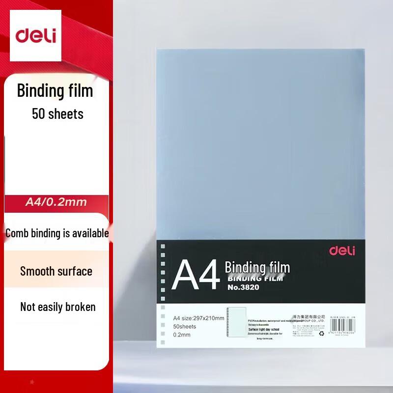 Deli A4 Transparent Binding Covers (0.2mm, 50 Sheets) CN plug (adapter included)
