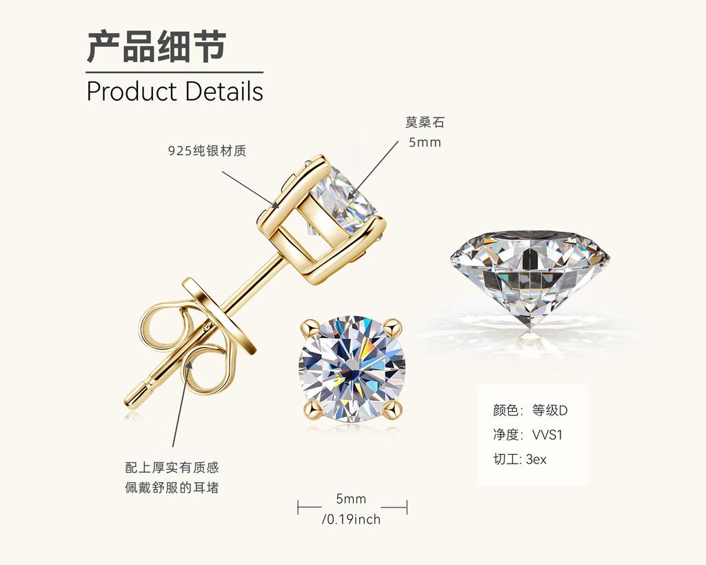 Gica Gema Japanese And Korean Simple S925 Style Classic Four Claw Moissanstone Earrings For Men And Women Valentine's Day Gift