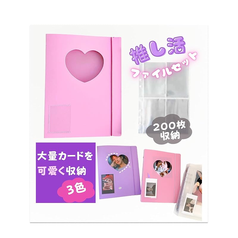 

[symarket] Trading card case South Korea collect book Oshikatsu goods Otakatsu card storage kpop Binder (A5 6 rings For trading cards 4 inches refill
