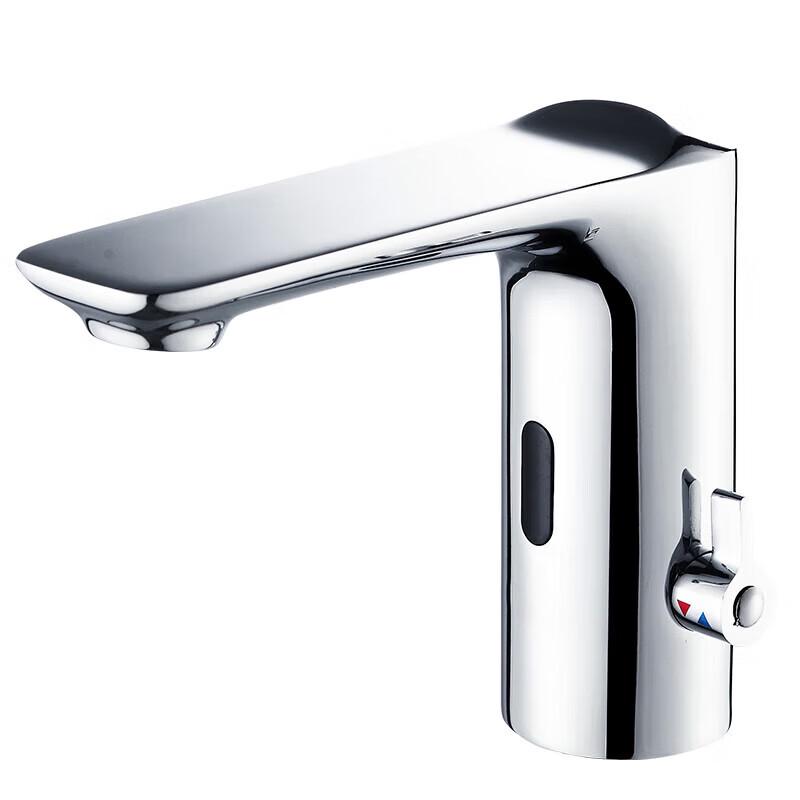 Zhongshu Smart Hot & Cold Infrared Sensor Basin Faucet