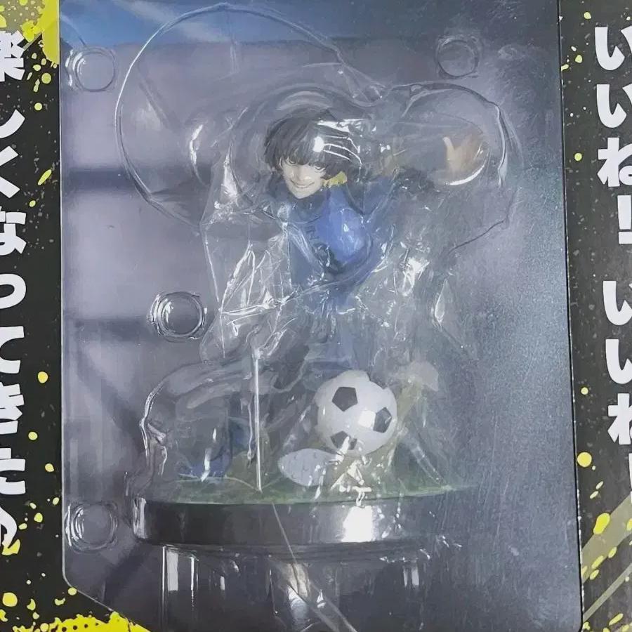 

Купоны лотереи Blue Rock Bachira Cheil, призовые фигурки, продаются