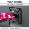 ELECOM Monitor Display Single Easy Load Arm, Arm, Arm, Long, Spring-loaded, Installation, Capacity Approx. 3-9kg, Black, DPA-SL04BK