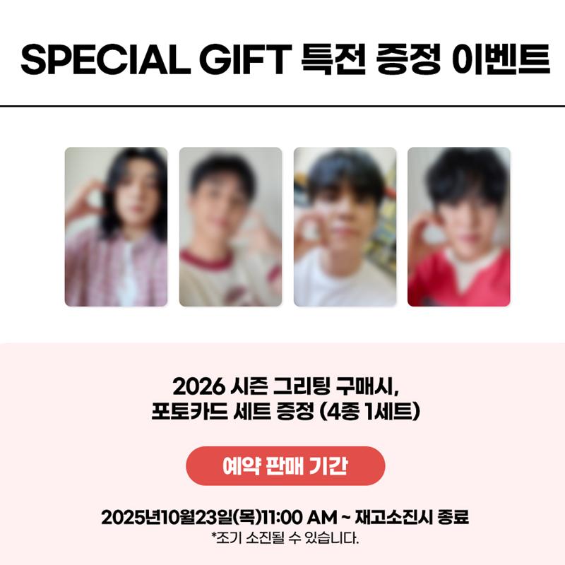 [Pre-order] DAY6-2026 SEASON'S GREETINGS [PRESS THE BUTTON] (Online Benefit)