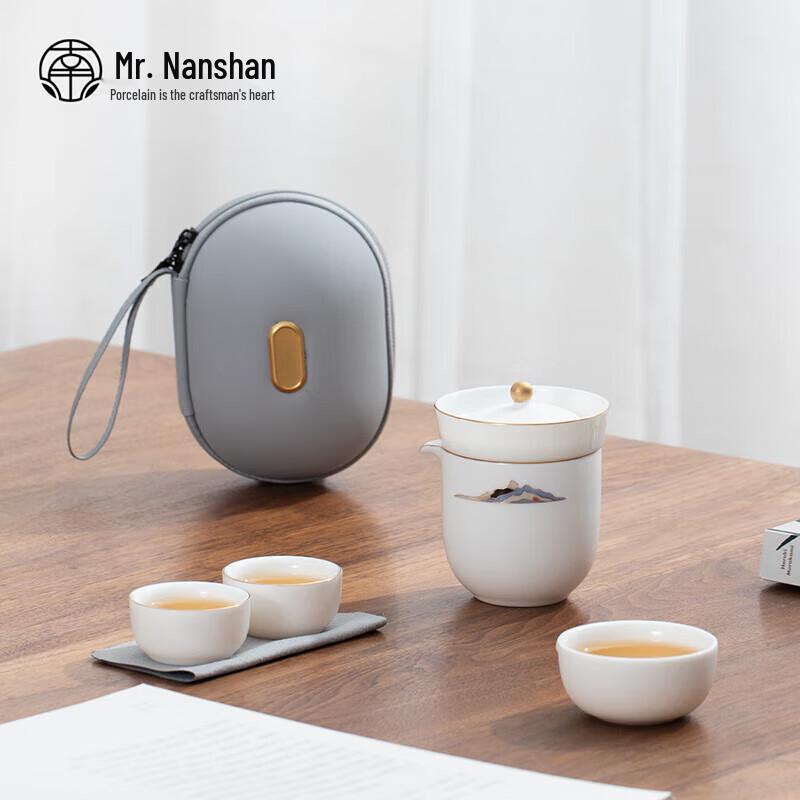 Guanshan Portable Ceramic Kung Fu Tea Set