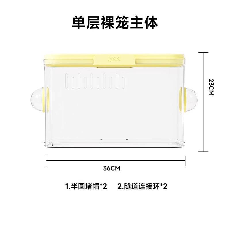 

Fully Transparent Modular Hamster Cage Expandable Design Duplex Habitat Luxury Multi-Level Hamster Playground DIY Pet Villa