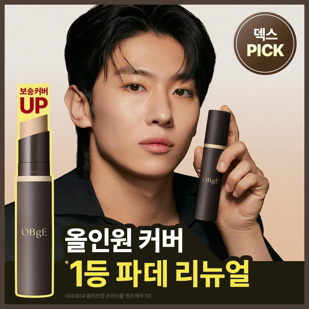 OBgE Natural Cover Foundation PRO 14g (3 Shades)