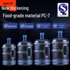 QIWAI Food-Grade PC Water Storage Bottle