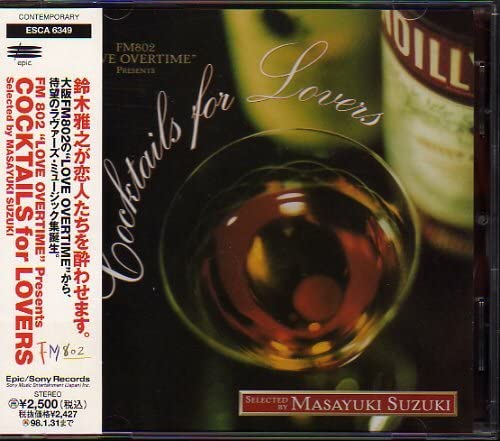 

CD OMNIBUS, PEABO BRYSON, MAURICE WHIT - COCKTAILS for Lovers Japan Music Others Used