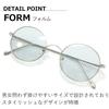 [MERRY PLEASURE] Sunglasses for Men and Women, UV Protection, Fashion Glasses, Round, Boston Style, Tinted Lenses (Lightly Colored)