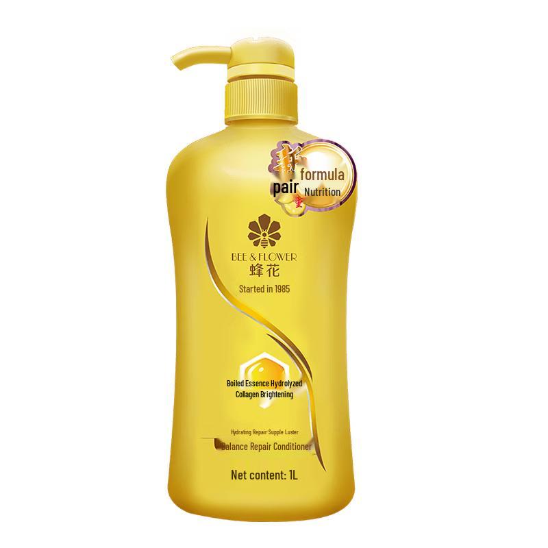 Fenghua Balancing Repair Hair Conditioner