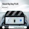Tempered Glass Screen Protector for 26 Haval Big Dog Models' Center Console and Navigation Display