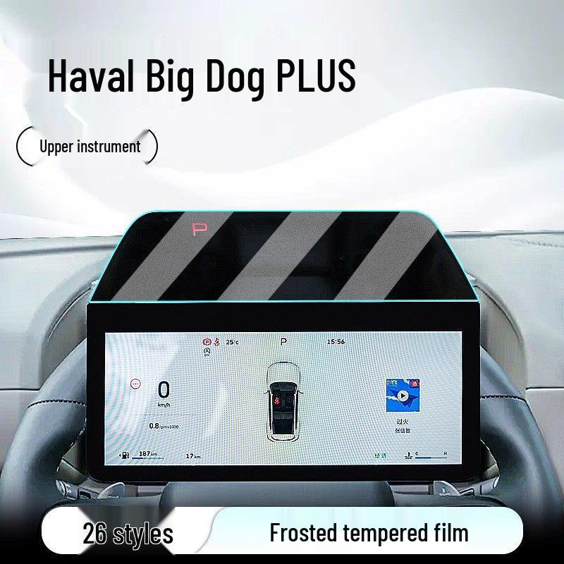 Tempered Glass Screen Protector for 26 Haval Big Dog Models' Center Console and Navigation Display