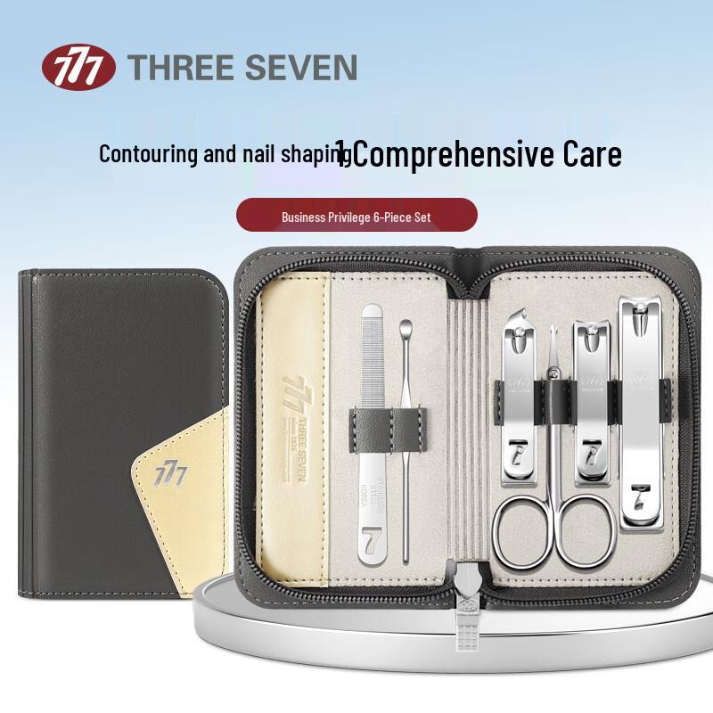 THREE SEVEN Nail Clipper Set