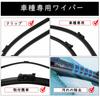 [TECART] BMW Exclusive Wiper Blade Galaco Wiper 2 Series Tourer