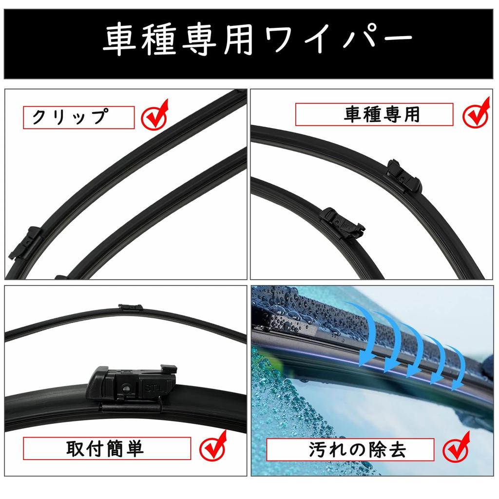[TECART] BMW Exclusive Wiper Blade Galaco Wiper 2 Series Tourer