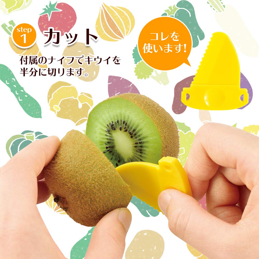 Shimomura Kougyou Made In Japan Full Veggie Smile Kiwi Cutter Made In Niigata Yellow 71 X 71 X 67 Mm FVS-634 Tsubame-Sanjo, Green,