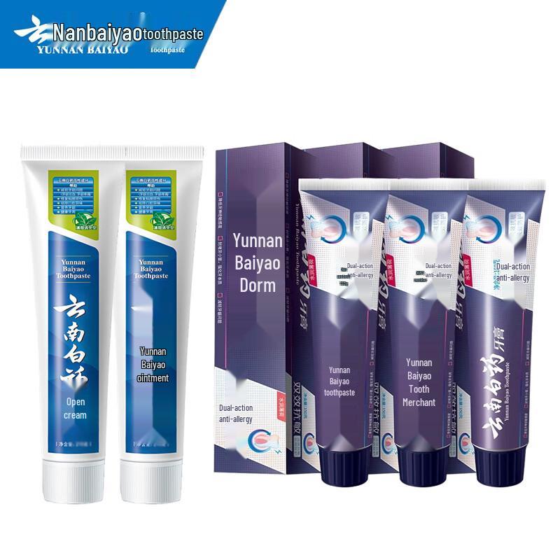 Yunnan Baiyao Mint Toothpaste 5-Pack Bundle