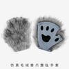 Furry Half Finger Animal Paw Gloves, Plush Cat Wolf Paw Gloves, Fursuit Cosplay Costume Gloves for Halloween Party Dress Up
