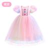 2024 Spring/Summer Girls Mermaid Symphony Sequins Unicorn Princess Dress Dress Mermaid Ji Show RA77