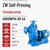 Jundingying ZW Self-priming Centrifugal Sewage Pump