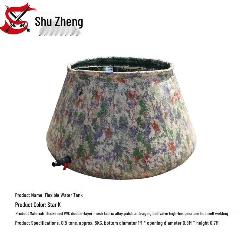 Shuzheng Outdoor Foldable Scratch-Resistant Water Tank