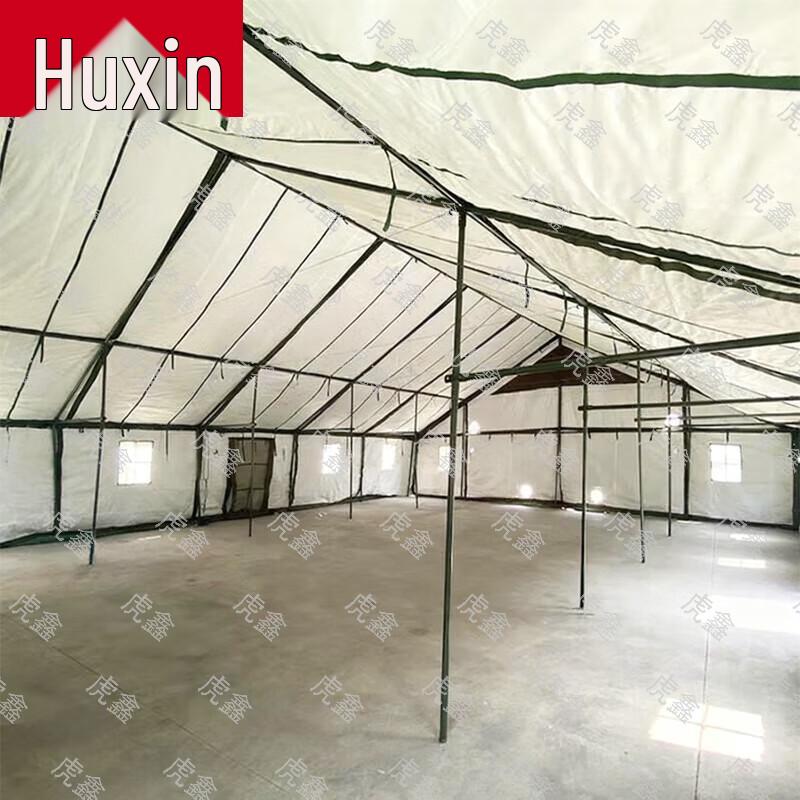 HuXin 96-Type Outdoor Command Tent & Field Accessories