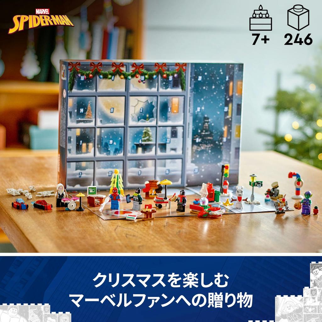 LEGO Superhelden LEGO Marvel Adventskalender 2024, Spielzeug, Geschenk, Geburtstagsblock, Weihnachten, Jungen, Mädchen, Kinder, 7 Jahre, 8 Jahre, 9 Jahre