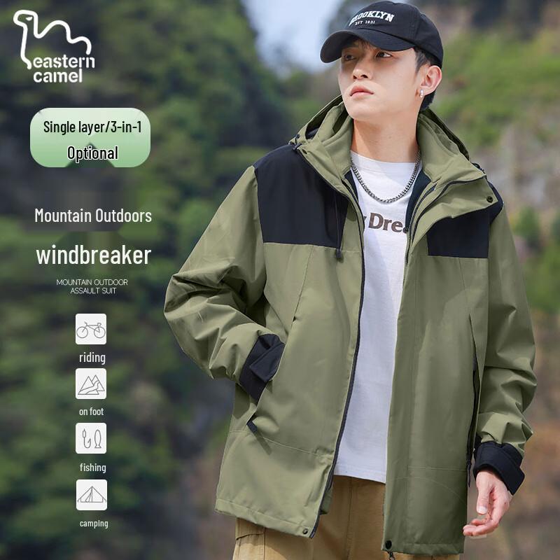 EASTERN CAMEL Couple's 3-in-1 Outdoor Windproof Jacket