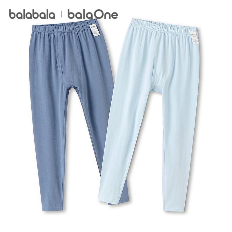 Balabala Boys' 2026 Spring Warm Base Layer Pants