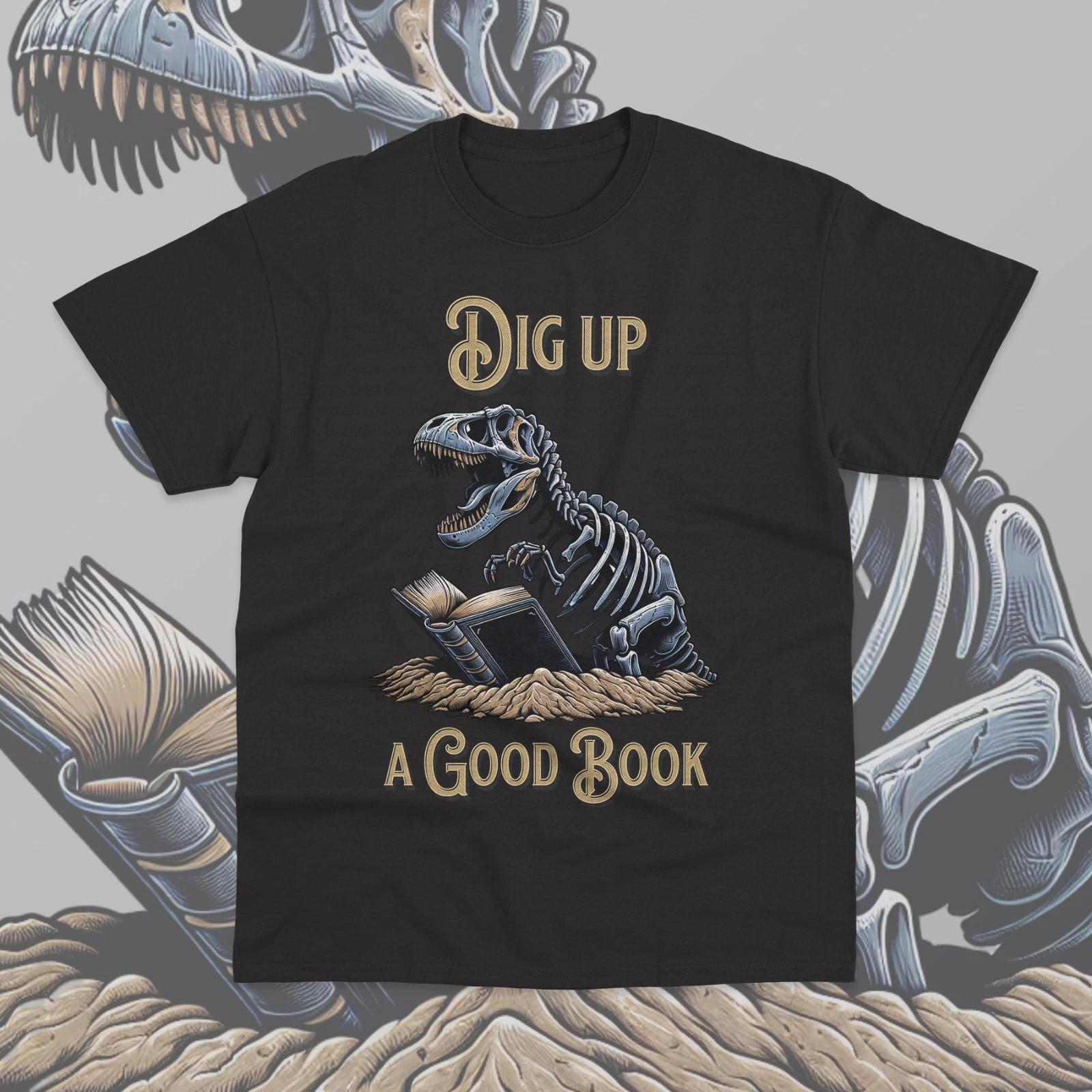 Dig Up A Good Book T-Shirt Dinosaur Funny Meme Book Worm Reading Lover Shirt M