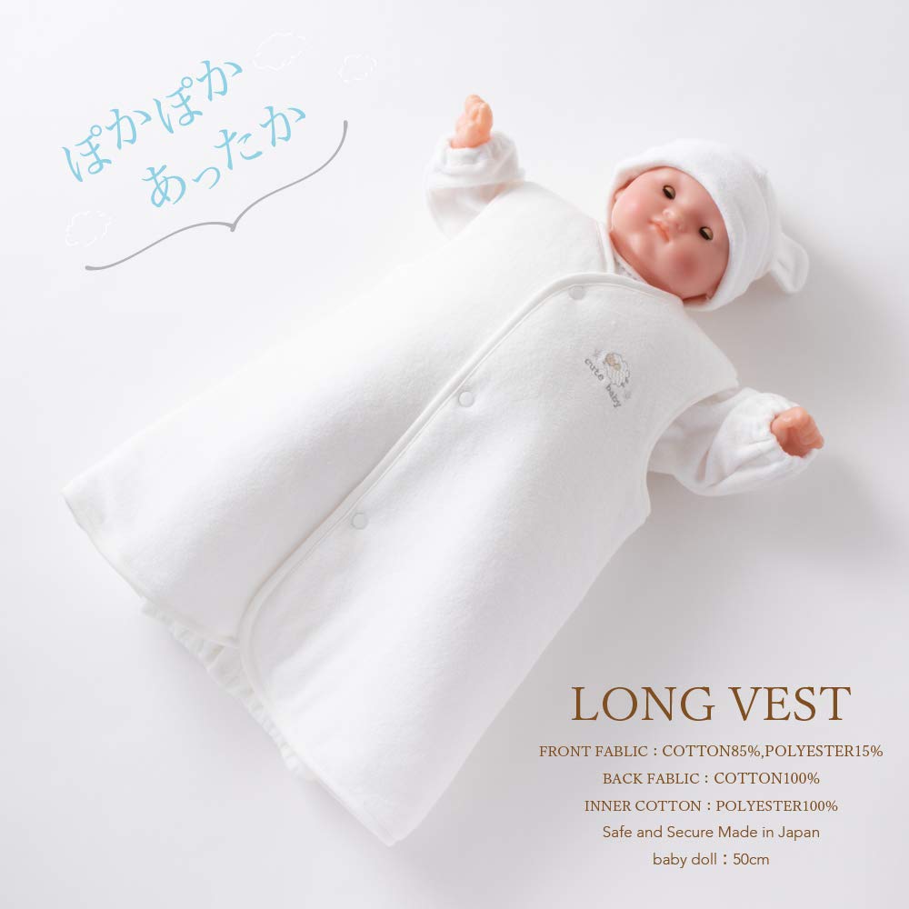 Creme de Coco DX Pile Macacão Longo para Recém-Nascidos e Feito no Japão Tamanhos Bebês, [Material Outono/Inverno], 50-80cm (Off white)