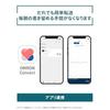 Omron Electronic Thermometer MC-6800B Predictive Type 15 Seconds App Integration Easy Data Transfer connect Compatible