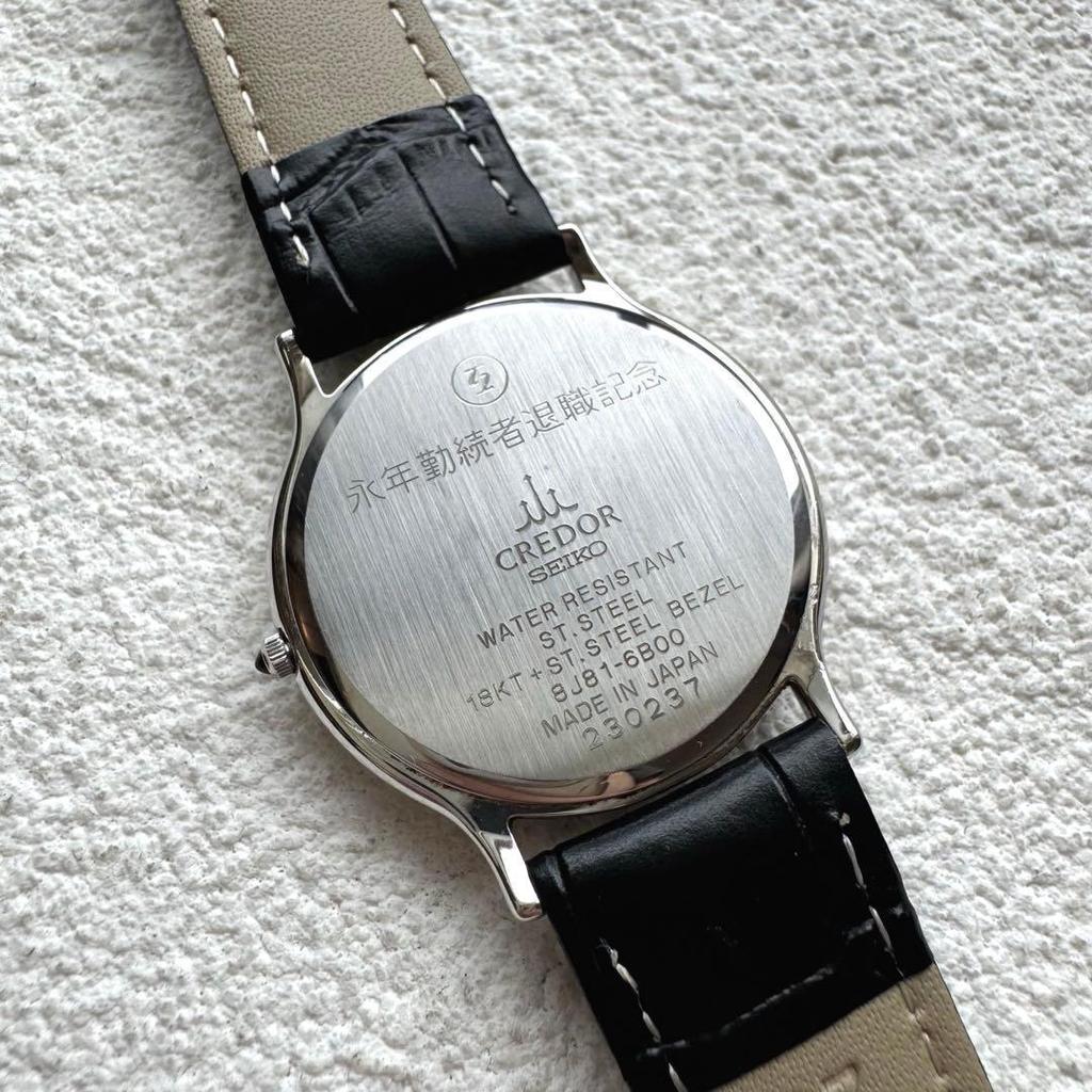 Used [New battery] SEIKO Credor 18KT gold dress watch men's watch