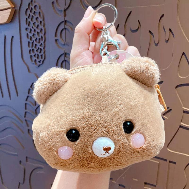Creative Plush Bear Change Bag Keychain Doll Pendant Cartoon Car Schoolbag Keychain Pendant Small Gift