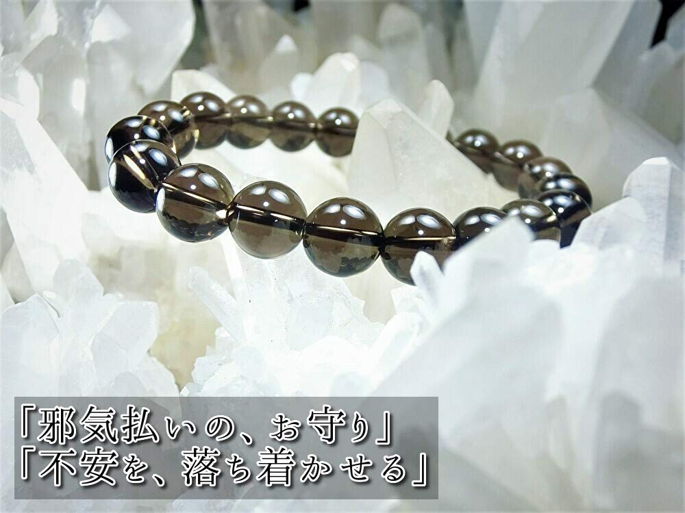 Kanoishi for warding off evil Smoky Quartz Bracelet for Men and Power Natural AAA Crushed approximately 18cm size for [Amulet spirits/Calms anxiety]
