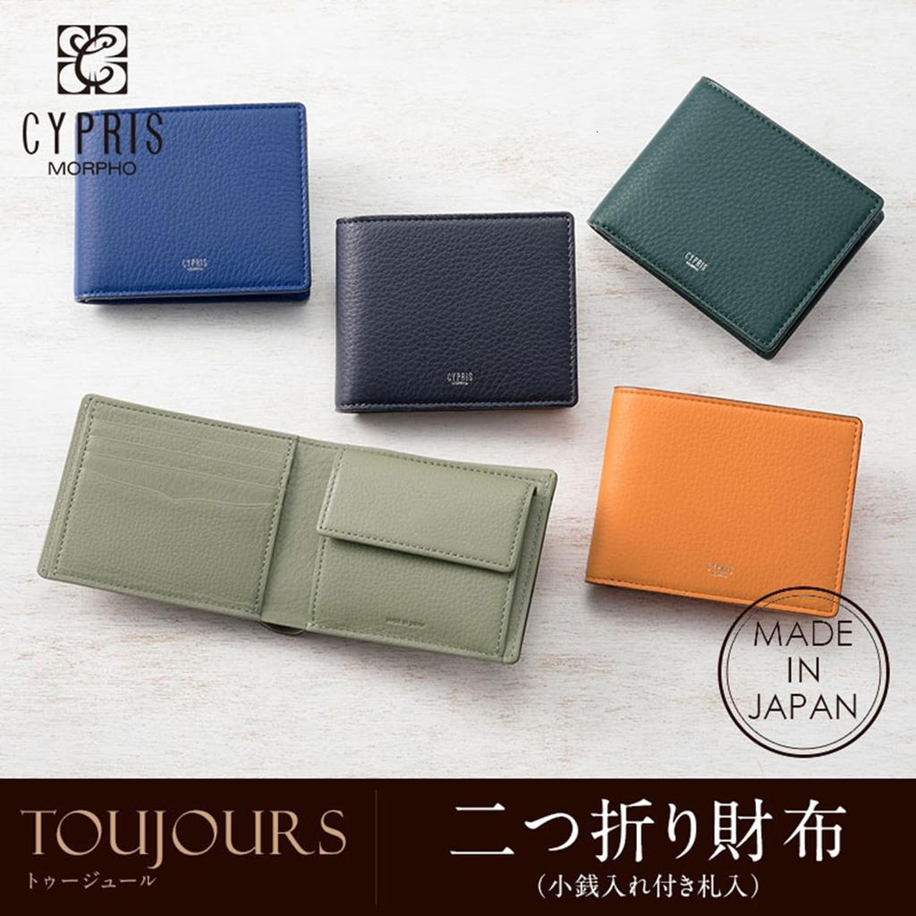 [Kipris] Two-fold Wallet (bill Compartment with Coin Purse) (navy) 2462(05)