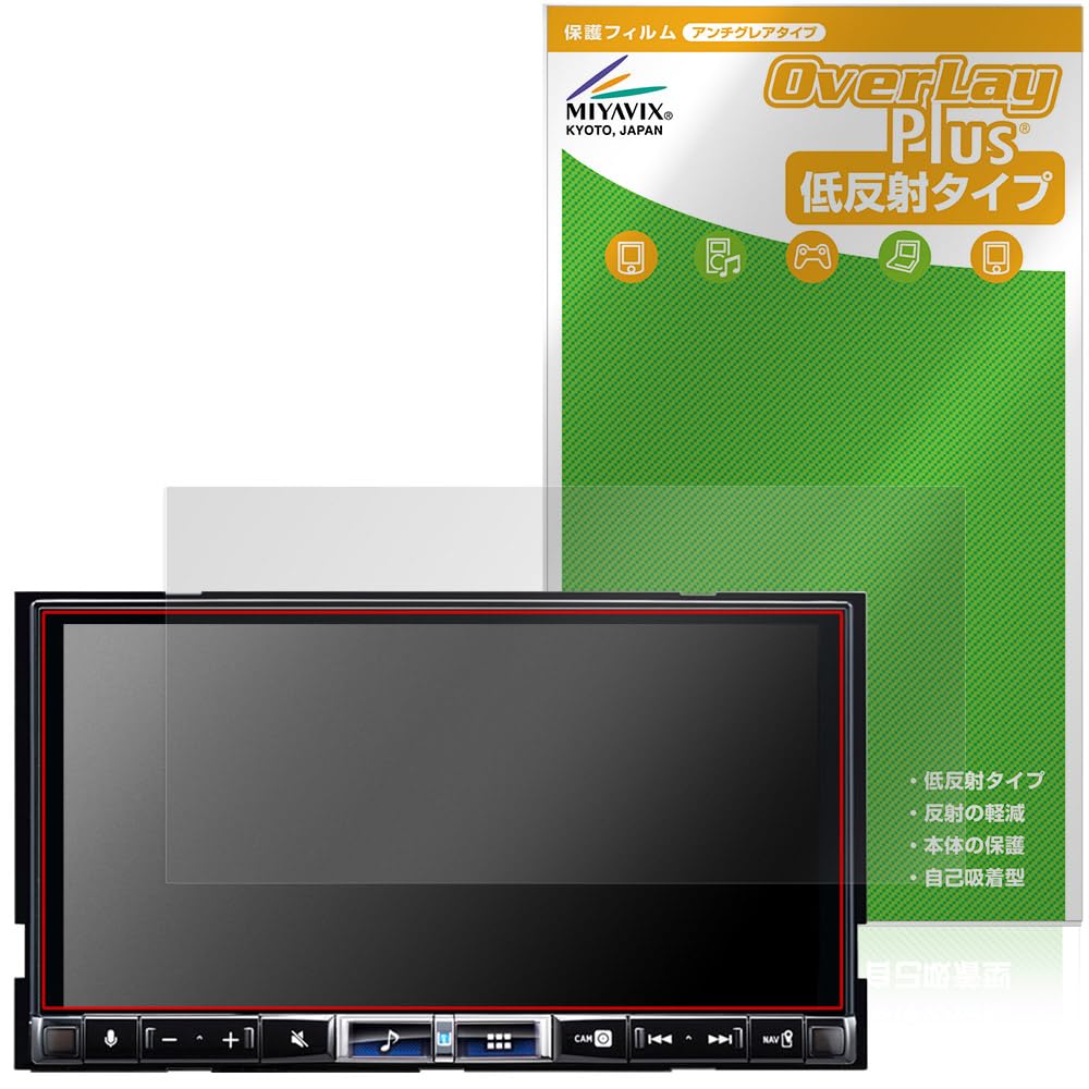 Miyavix ALPINE 7 Type High Resolution Compatible Display Audio DA7Z