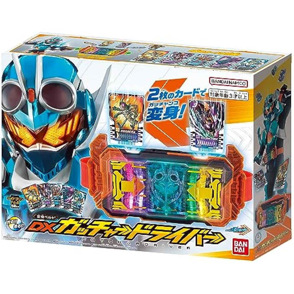 [BANDAI] [Kamen Rider Gatchard] Transformation Belt DX Gatcher Driver (with Case)