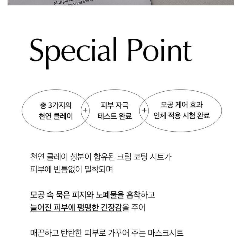 THE FACE SHOP - At Home Aesthetics Mask Sheet - 3 Types