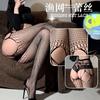 Sex Stockings Pure Desire Temptation Sexy Open Net Socks Black Silk Passion Underwear Can Be Torn Off Large Size Flirting Open File