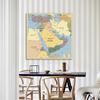 Mappa Politica del Medio Oriente Poster su Tela Retro per Educazione Geografica Scolastica & Arredamento Parete Soggiorno Ufficio Arte