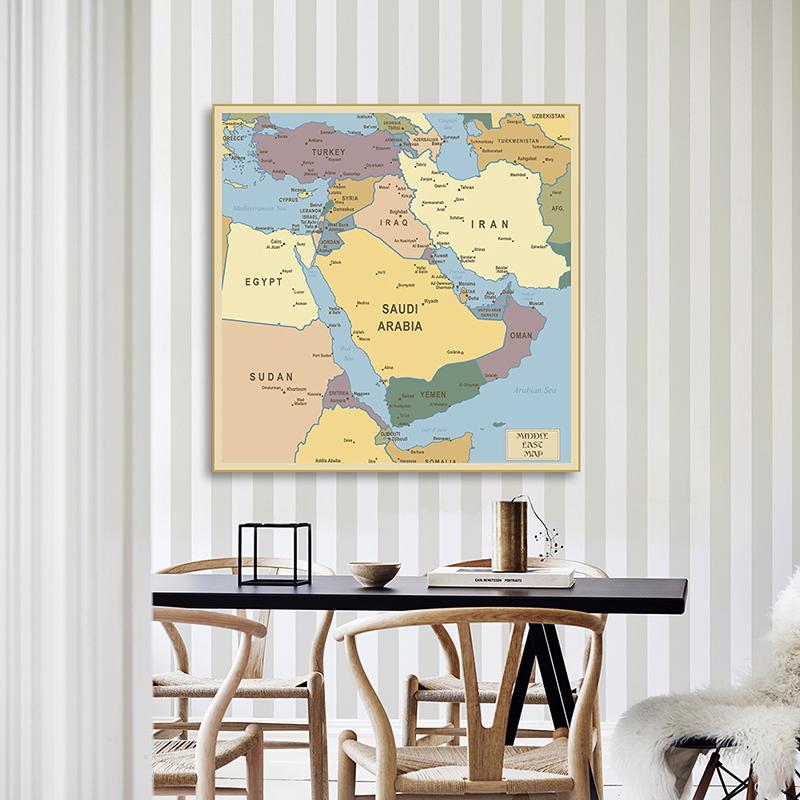 Mappa Politica del Medio Oriente Poster su Tela Retro per Educazione Geografica Scolastica & Arredamento Parete Soggiorno Ufficio Arte
